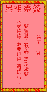 古人崔莺小姐