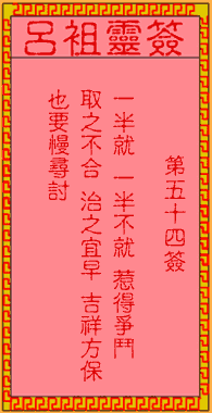 古人刘备借荆州