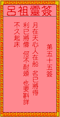 古人王守仁归隐