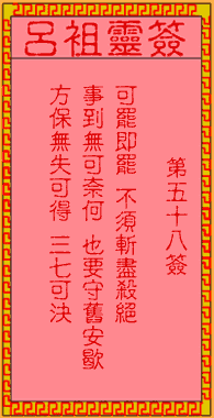 古人永乐王定番邦