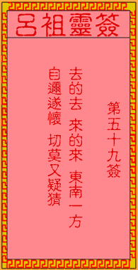 古人孙权坐镇东吴