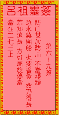 古人伍员走难夜出昭关