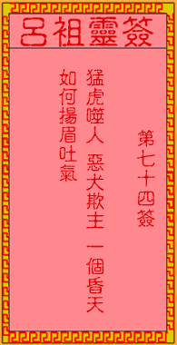 古人仁贵投军