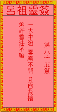 古人伦文叙不第