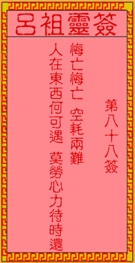 古人伯牙访友