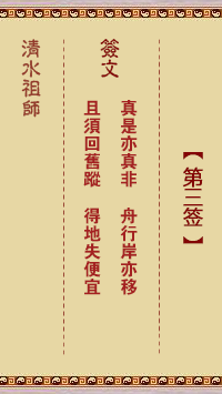 真假难辨