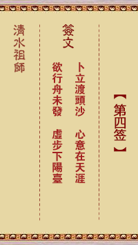 虚步难行