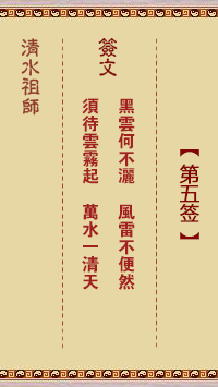 风云待起