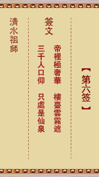 繁华似梦