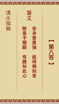 知音难觅