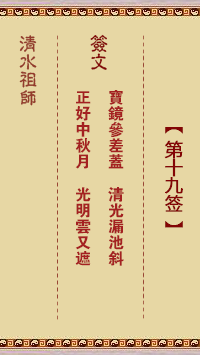 云遮月明