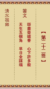 心烦意乱