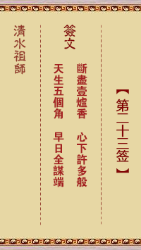 妖怪自消