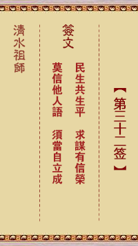 自立成家