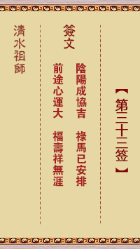 阴阳协吉