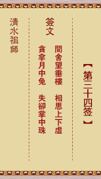 求而不得