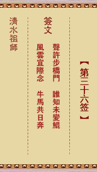 风云际会