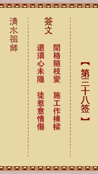 栋梁待成