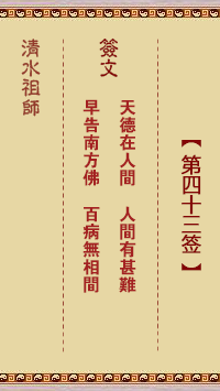 下钩望鲲