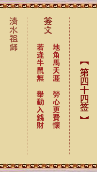 天涯劳心