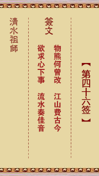 流水佳音
