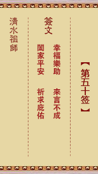 幸福乐助