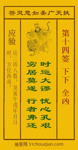 时运乖蹇