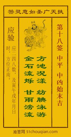 方池游鱼