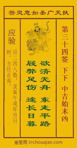 路途多阻
