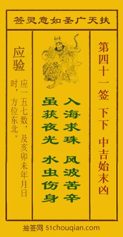 入海求珠