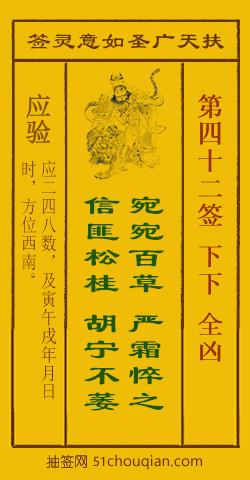 百草凋零