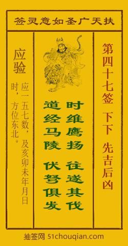 先吉后凶