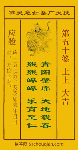 春和景明