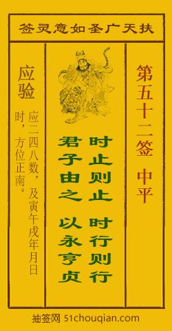 时止时行