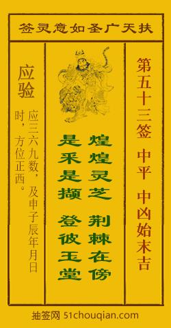 灵芝在旁