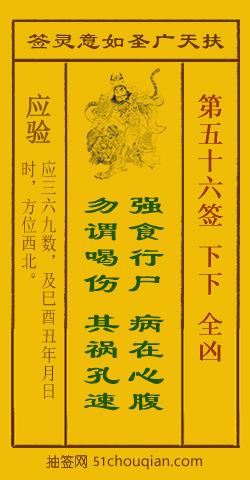 病入膏肓