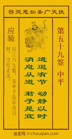 进退有节