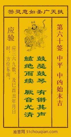 琴瑟和鸣