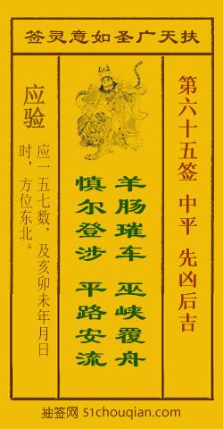先凶后吉