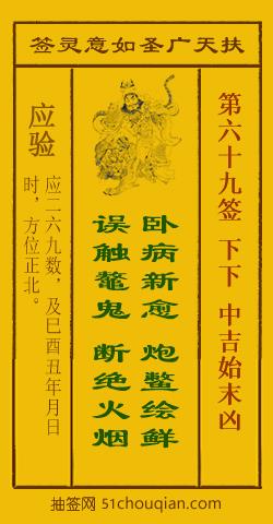卧病新愈