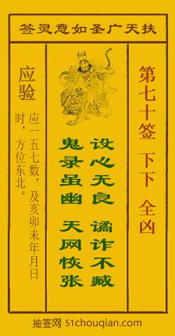 天网恢张