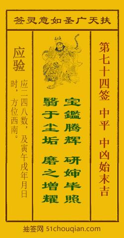磨镜增辉