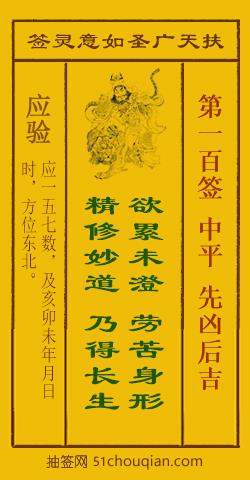 先凶后吉