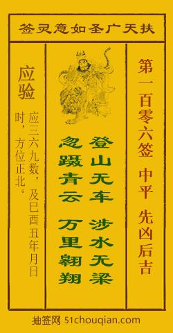 青云得路