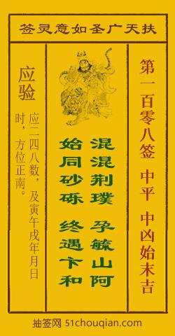 荆璞遇卞