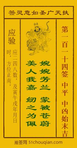 芳兰佩美