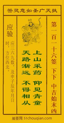 天路难行
