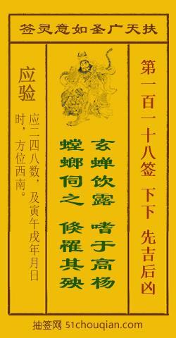螳螂捕蝉