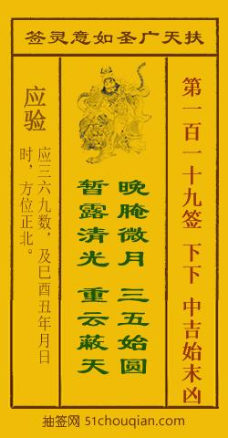 重云蔽月