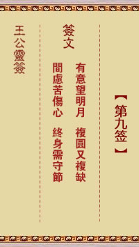 有意望明月、复圆又复缺